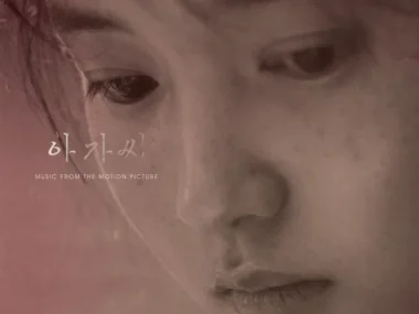 V.A. – The Handmaiden OST