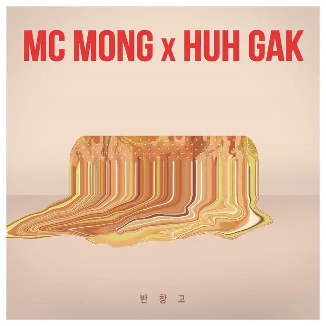 MC MONG, Huh Gak – Band-Aid