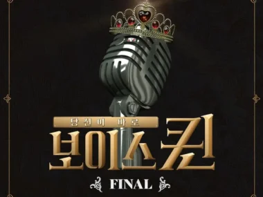 V.A. – MBN Voice Queen Round Final