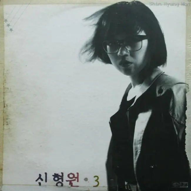 Shin Hyung Won – Outcast Shin Hyung Won – Outcast