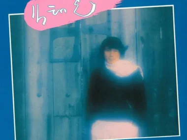Kim Tae Gon – Pink-Hued Love Designer / A Love Song in the Rain