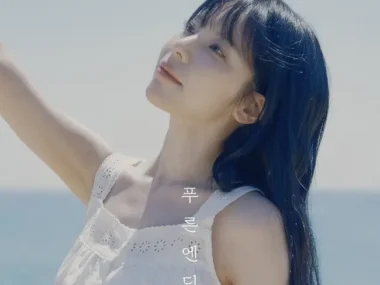 JUNIEL – Summer Scene