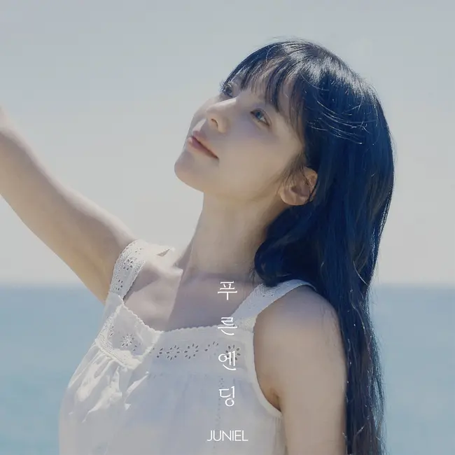 JUNIEL – Summer Scene JUNIEL – Summer Scene