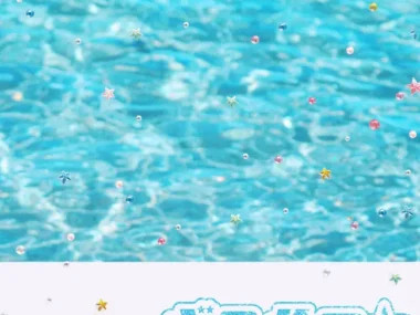 UNIS – Gimmesummer (JP Ver.)