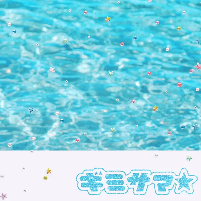 UNIS – Gimmesummer (JP Ver.)