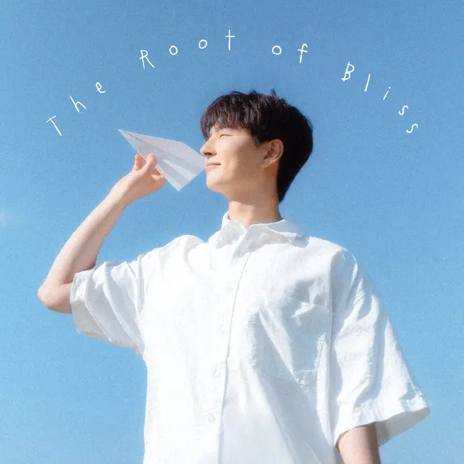 Park Chan Young – The Root of Bliss