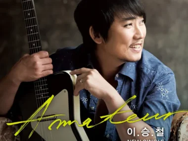 Lee Seung Chul – Amateur