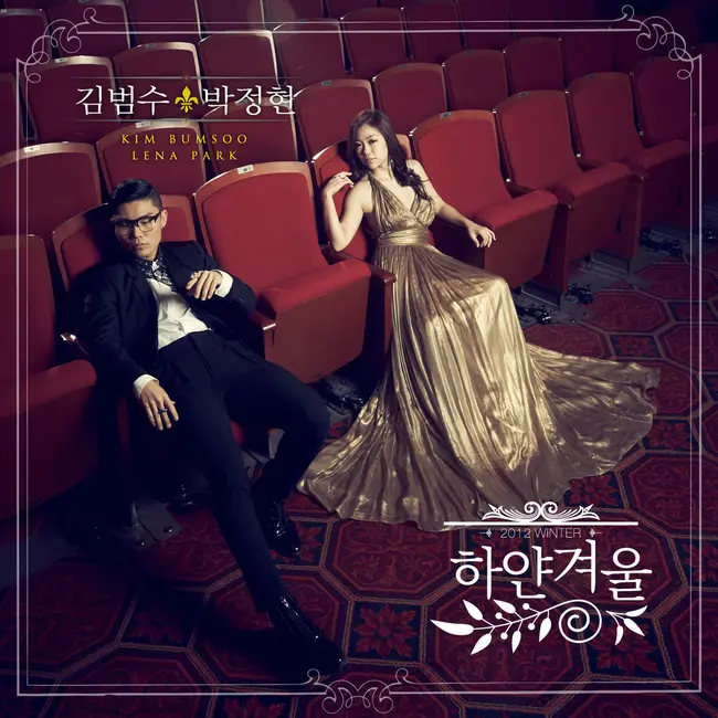 KIM BUMSOO, Lena Park – White Winter KIM BUMSOO, Lena Park – White Winter