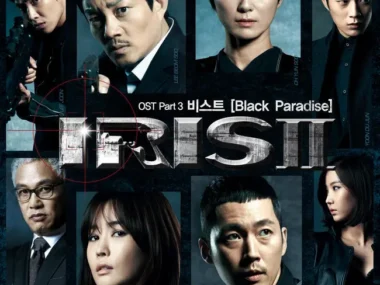 BEAST – IRIS Ⅱ OST Part.3