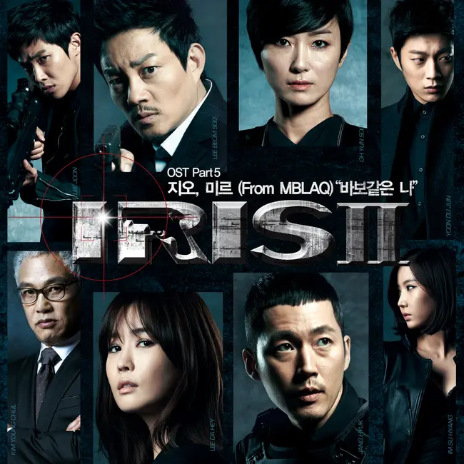 G.O, MIR – IRIS Ⅱ OST Part.5
