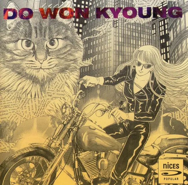 Do Won Kyung – Younger Days