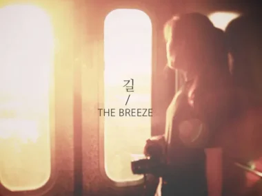The Breeze – The Road