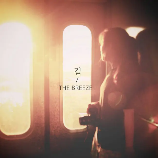 The Breeze – The Road The Breeze – The Road