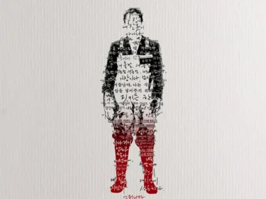 V.A. – NO OTHER CHOICE OST