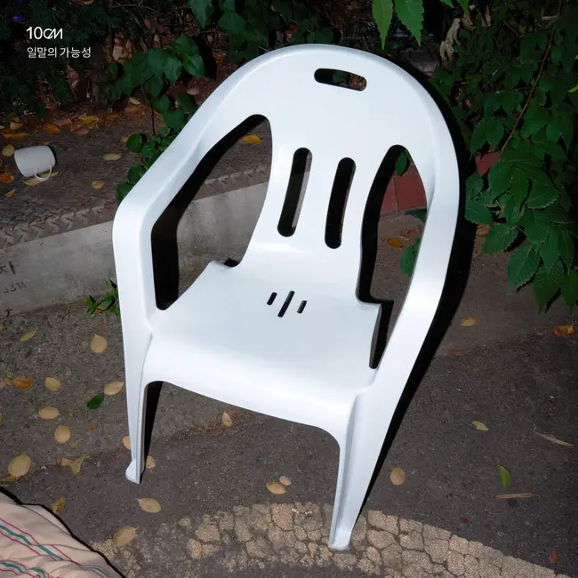 10CM – Crushed 10CM – Crushed
