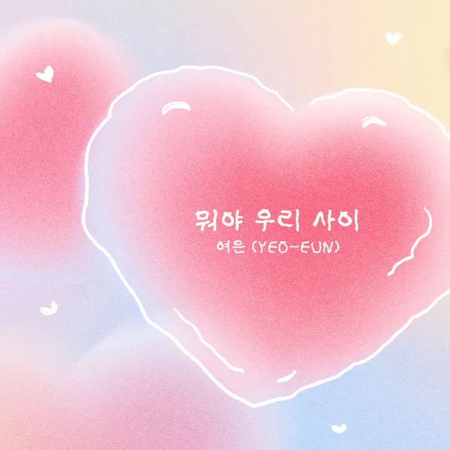 Yeoeun – Situationship