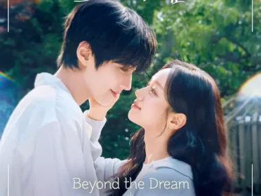 DINO – Dream to You OST Part.1