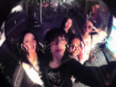 영파씨 – young tape