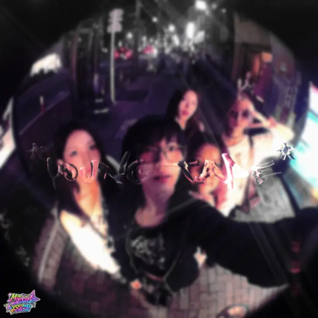 영파씨 – young tape 영파씨 – young tape