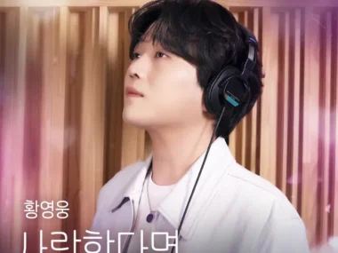 Hwang Young Woong – If One Truly Loves