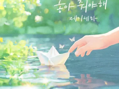 J-Cera – I Have to Let You Go