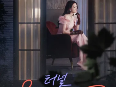 LIZ – Spooky in Love OST Part.1