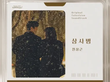 Jeon Sang Keun – See You At Work Tomorrow! OST Part.8