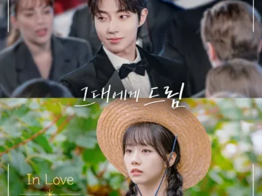 Vincent Blue – Dream to You OST Part.4