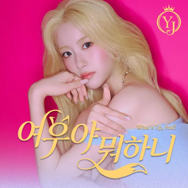 OH YOOJIN – What’s Up, Fox? OH YOOJIN – What’s Up, Fox?