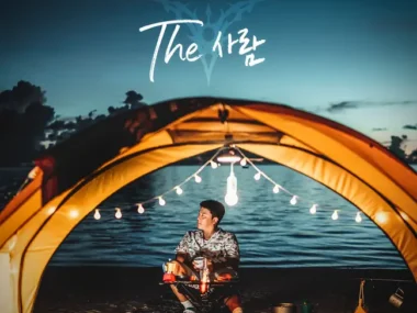 Lee Jae Hoon – The Human