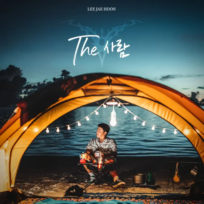 Lee Jae Hoon – The Human