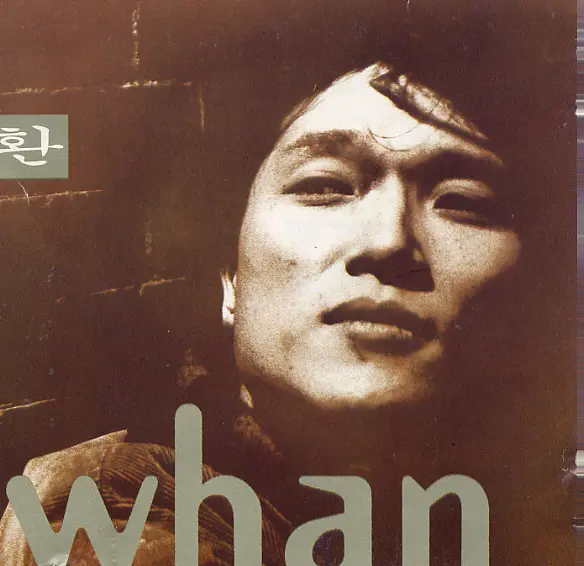 An Chi Hwan – The Reason I Loved You An Chi Hwan – The Reason I Loved You