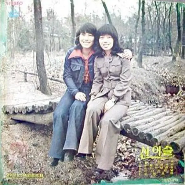 Saniseul & Hwang Ui-jun – Night Rain / Forgotten Promise Saniseul & Hwang Ui-jun – Night Rain / Forgotten Promise