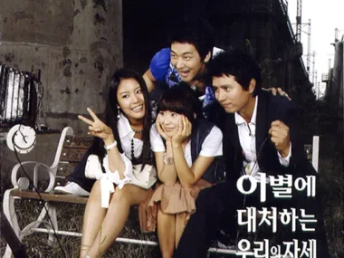 V.A. – Rules of Love OST