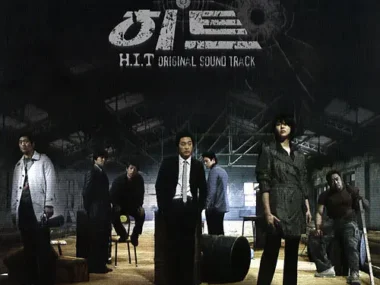 V.A. – H.I.T OST