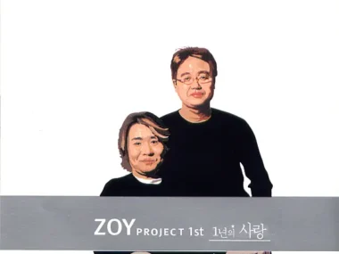 ZOY Project – A Year’s Love